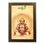 Premium Bajrangbali Photo Frame – Perfect for Home & Gifting